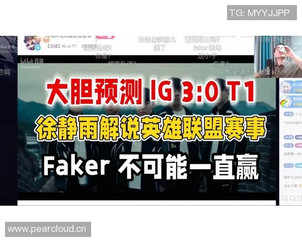 英雄联盟赛事经验分析IG战队排名第七引发热议